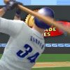 Home Run Hitter